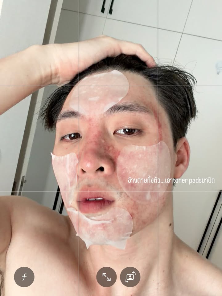 มีน - พีรวิชญ์ อรรถชิตสถาพร