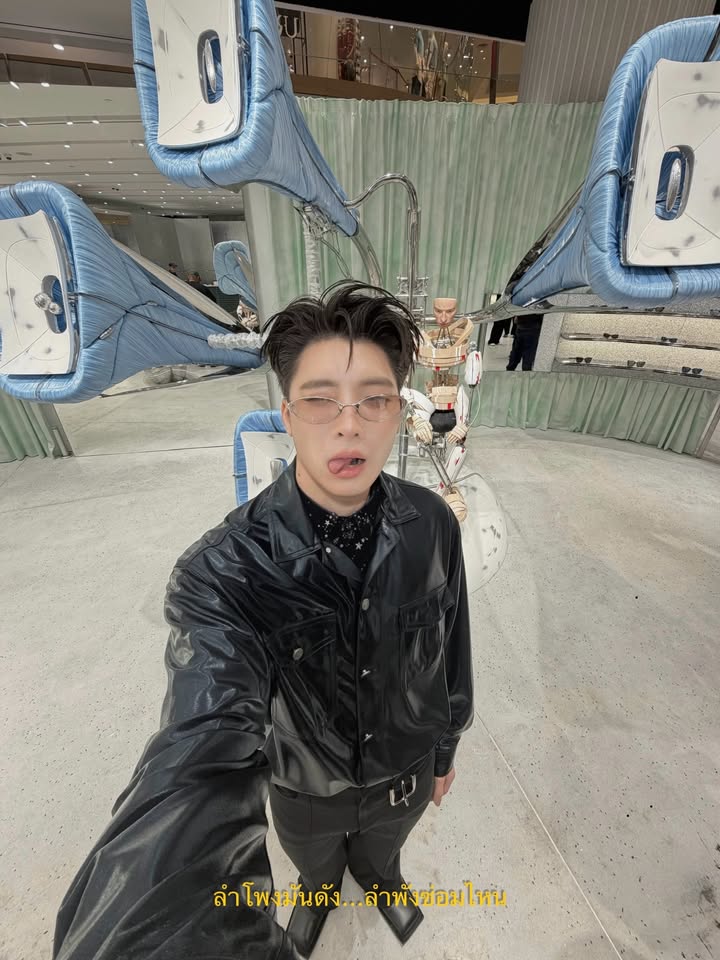 มีน - พีรวิชญ์ อรรถชิตสถาพร