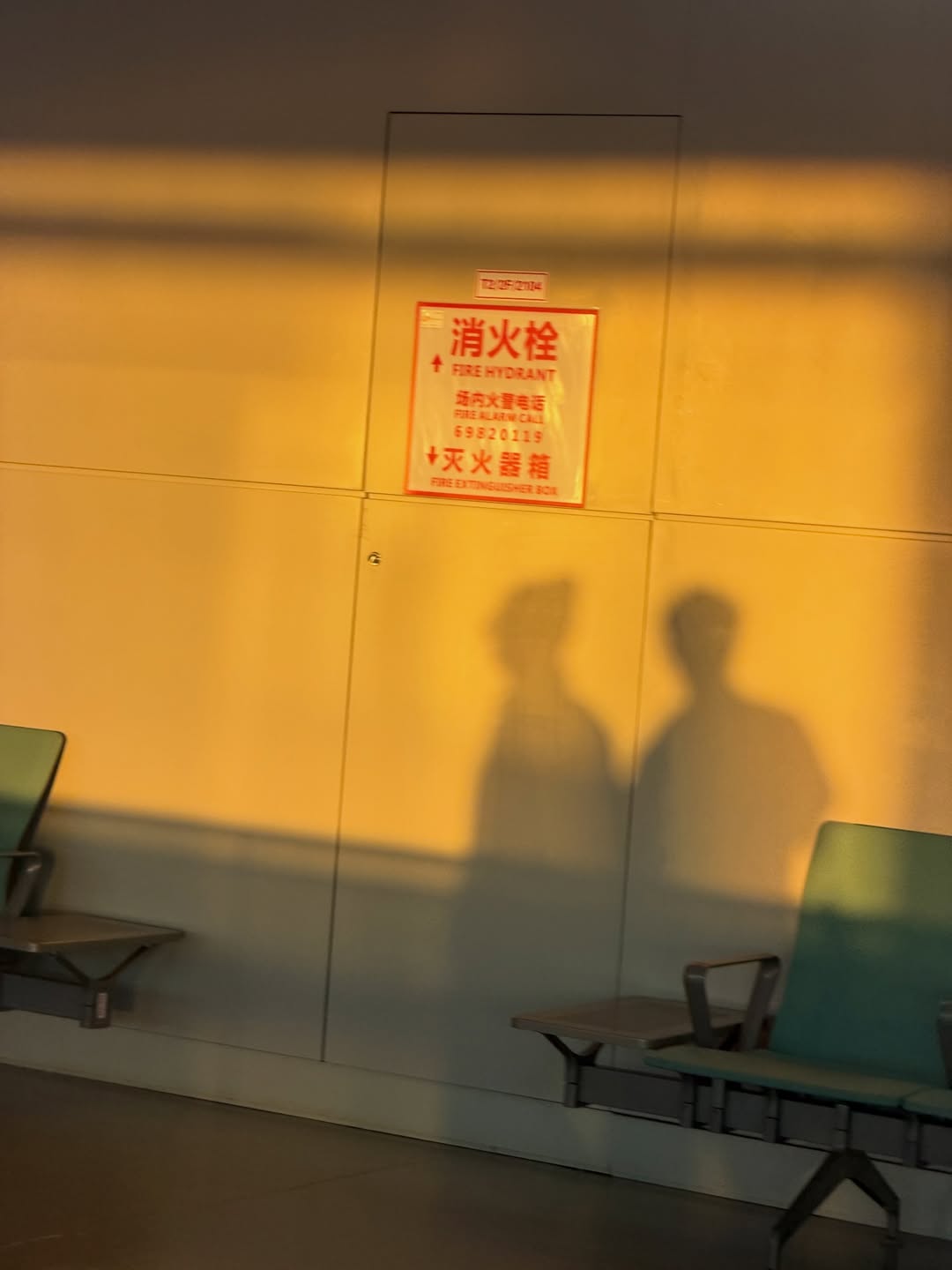 มีน - พีรวิชญ์ อรรถชิตสถาพร