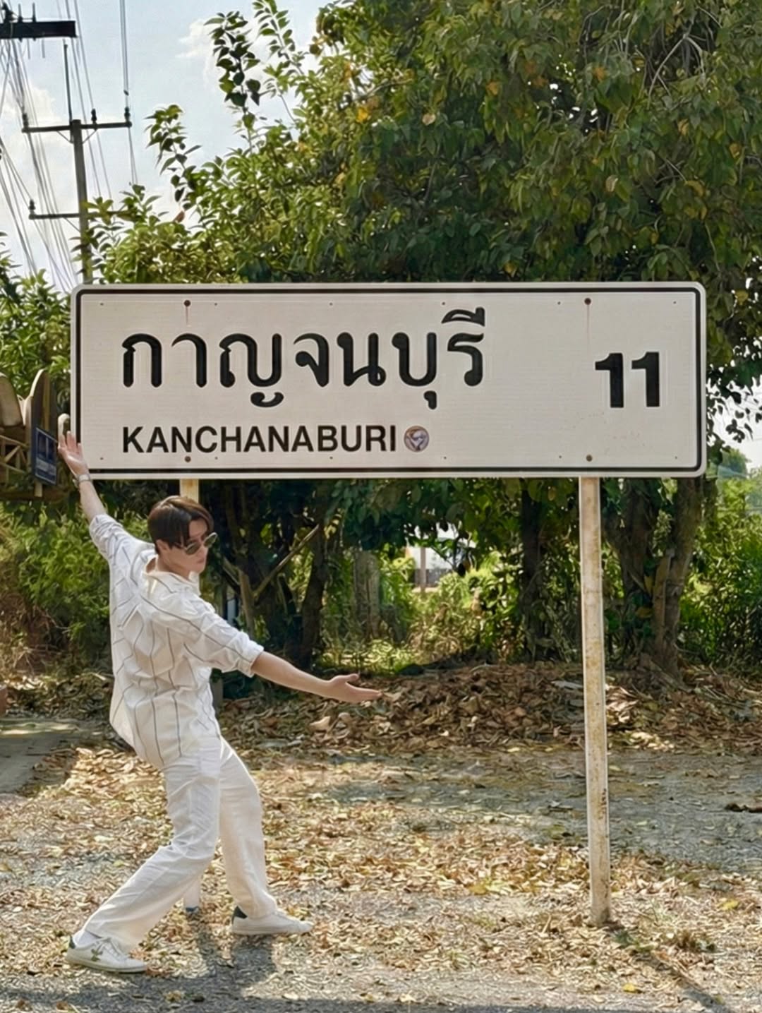 มีน - พีรวิชญ์ อรรถชิตสถาพร