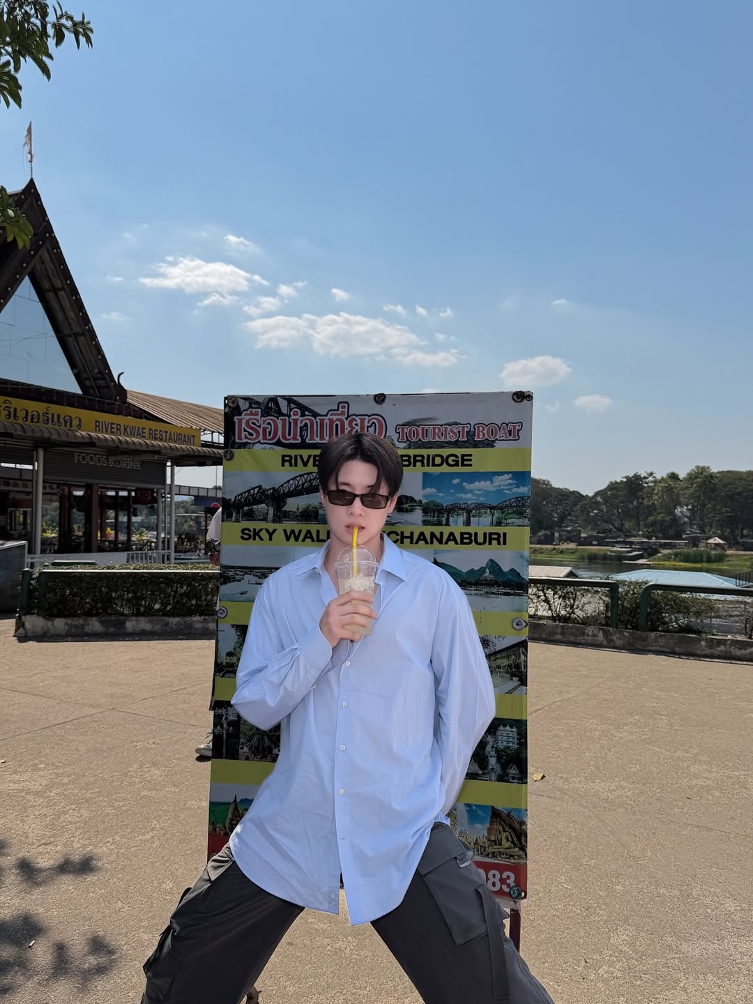 มีน - พีรวิชญ์ อรรถชิตสถาพร