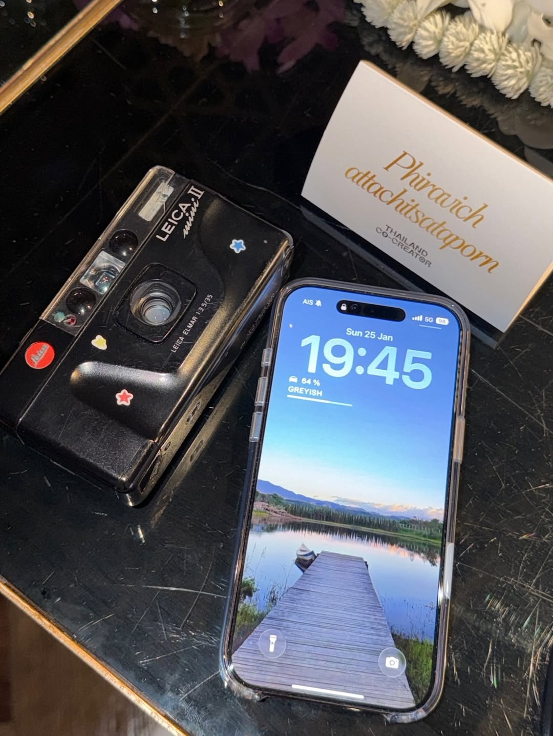 มีน - พีรวิชญ์ อรรถชิตสถาพร