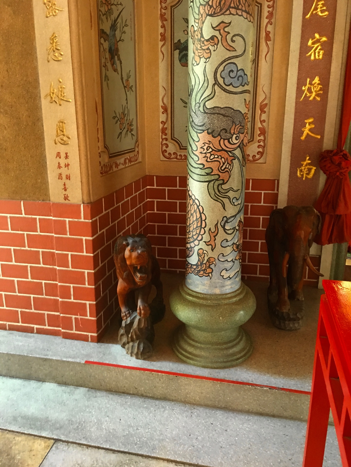 มีน - พีรวิชญ์ อรรถชิตสถาพร