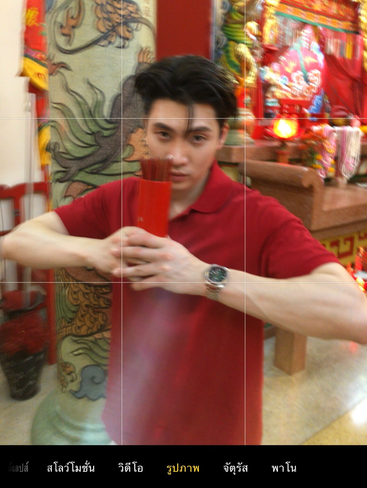 มีน - พีรวิชญ์ อรรถชิตสถาพร