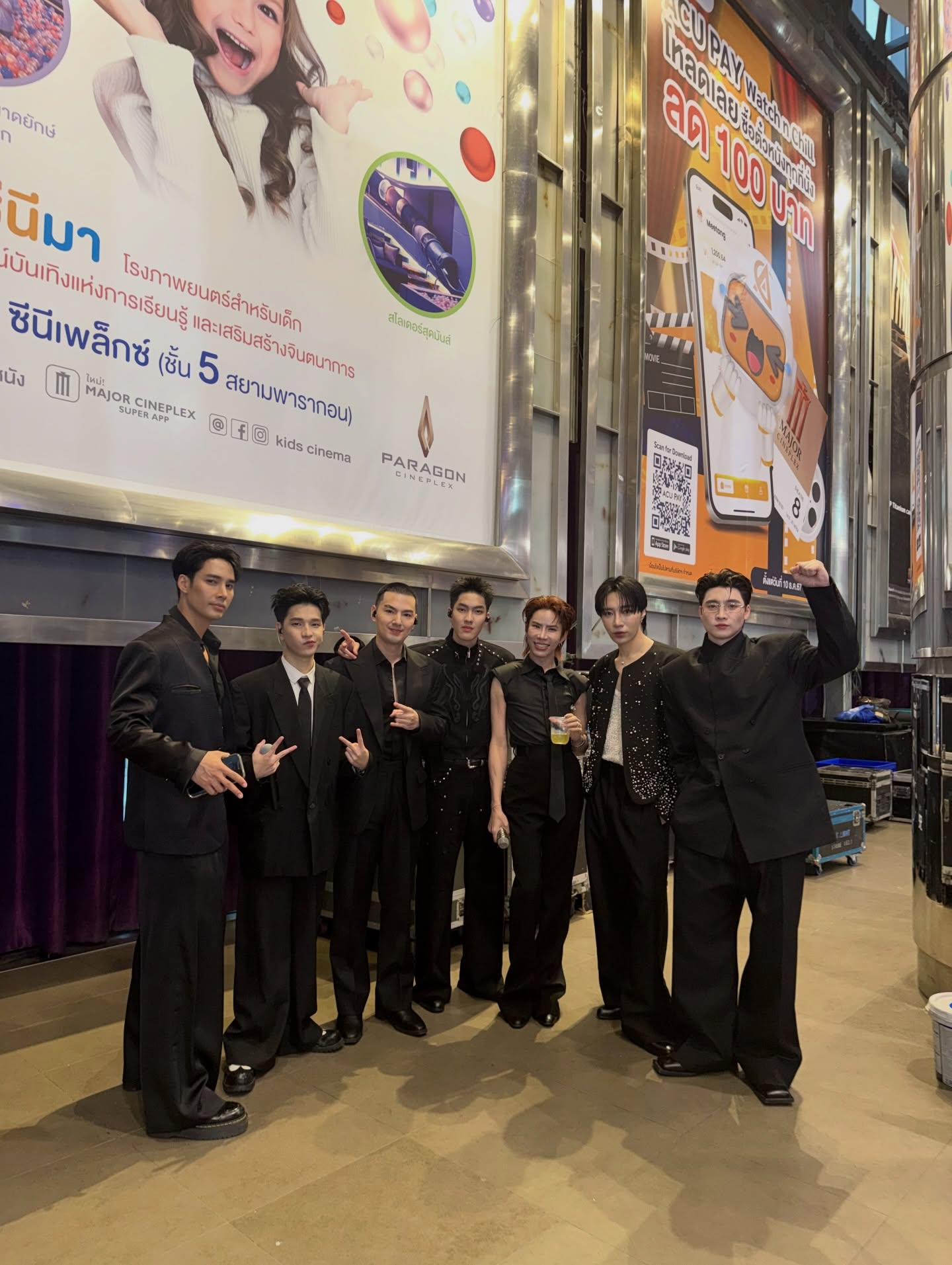 มีน - พีรวิชญ์ อรรถชิตสถาพร