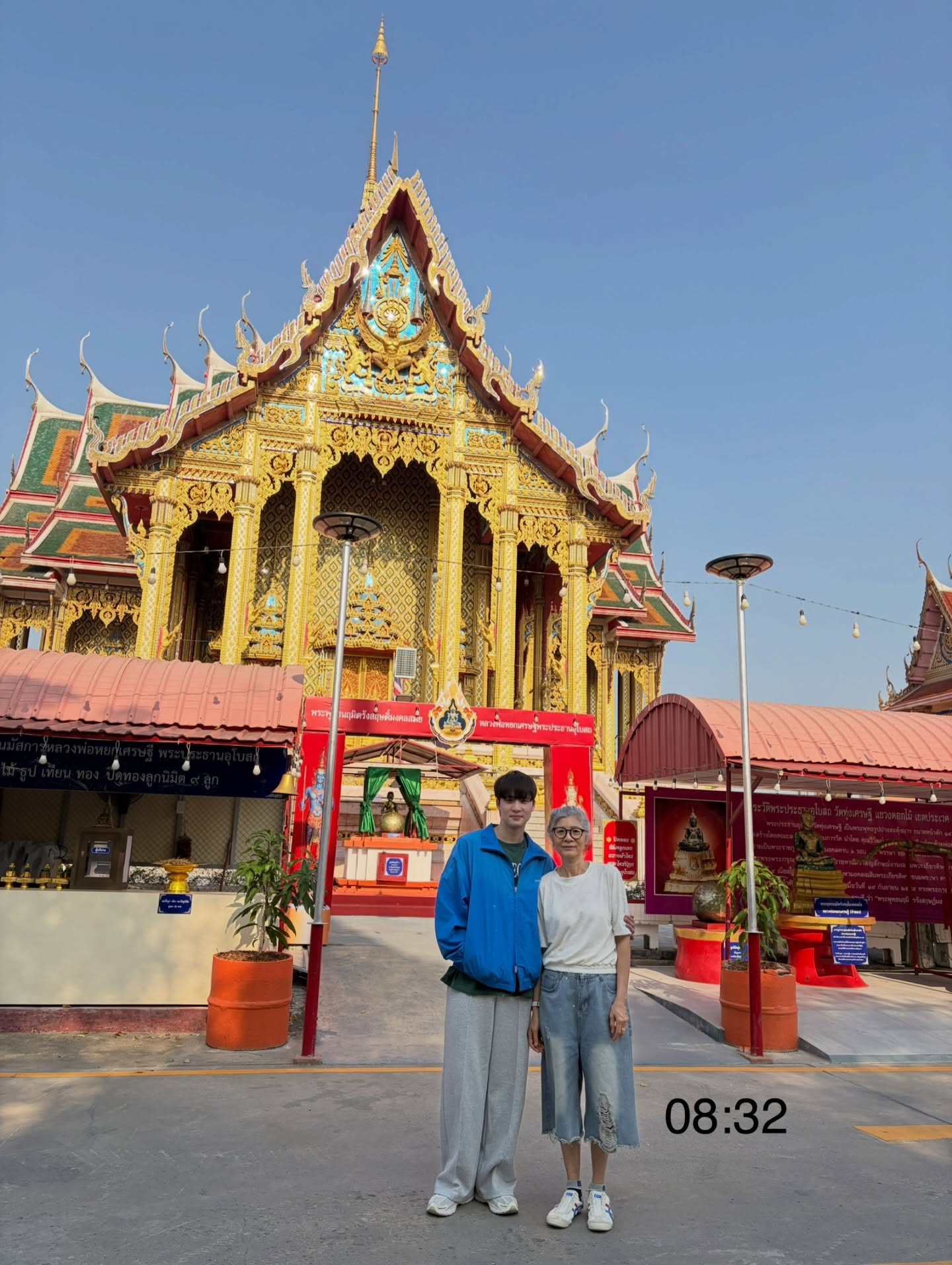 มีน - พีรวิชญ์ อรรถชิตสถาพร