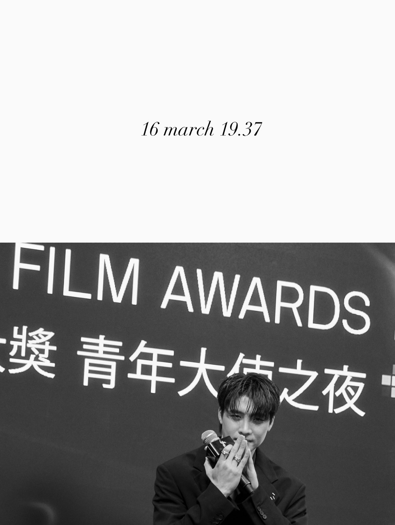 มีน - พีรวิชญ์ อรรถชิตสถาพร