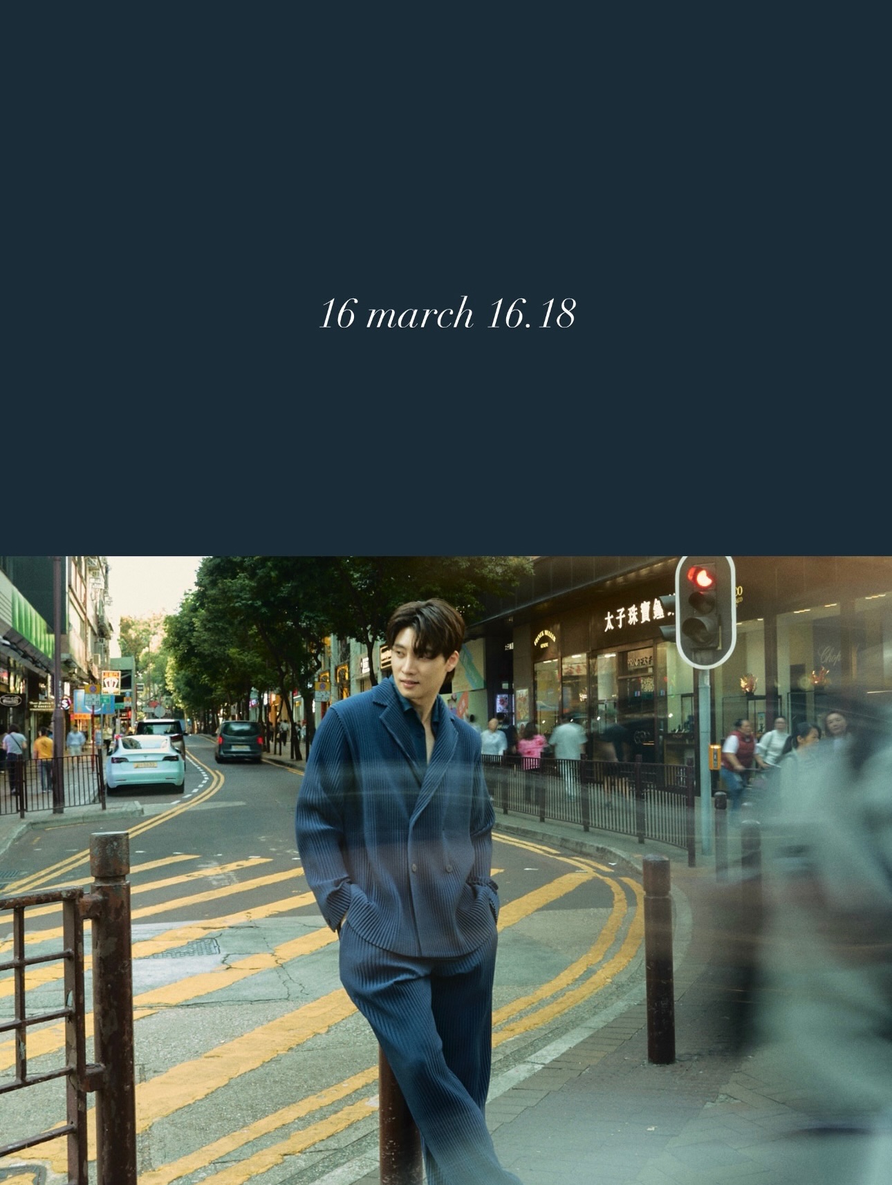 มีน - พีรวิชญ์ อรรถชิตสถาพร