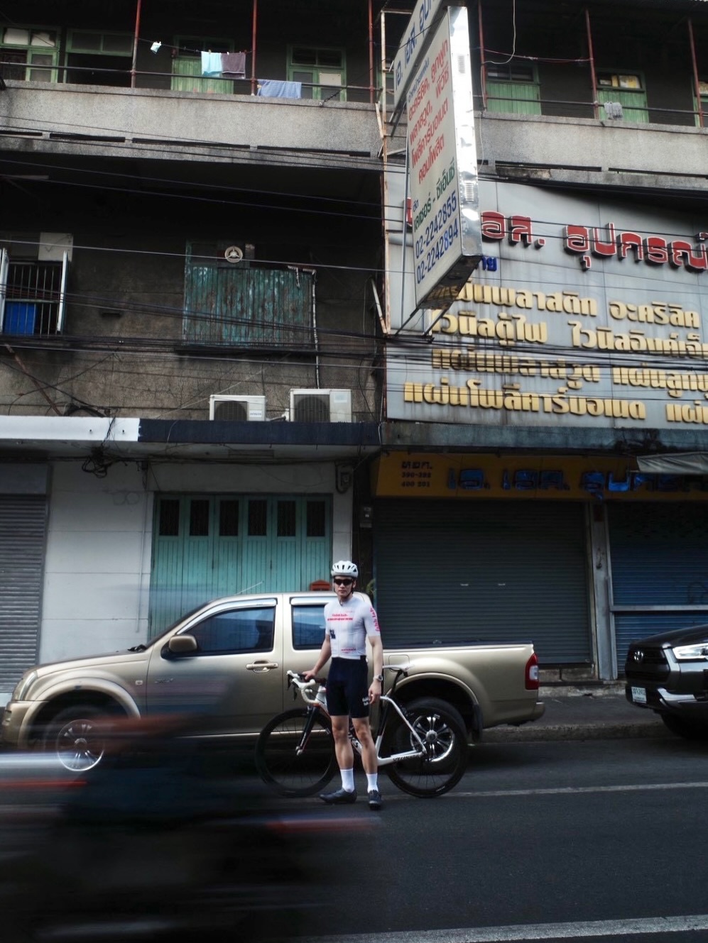 มีน - พีรวิชญ์ อรรถชิตสถาพร