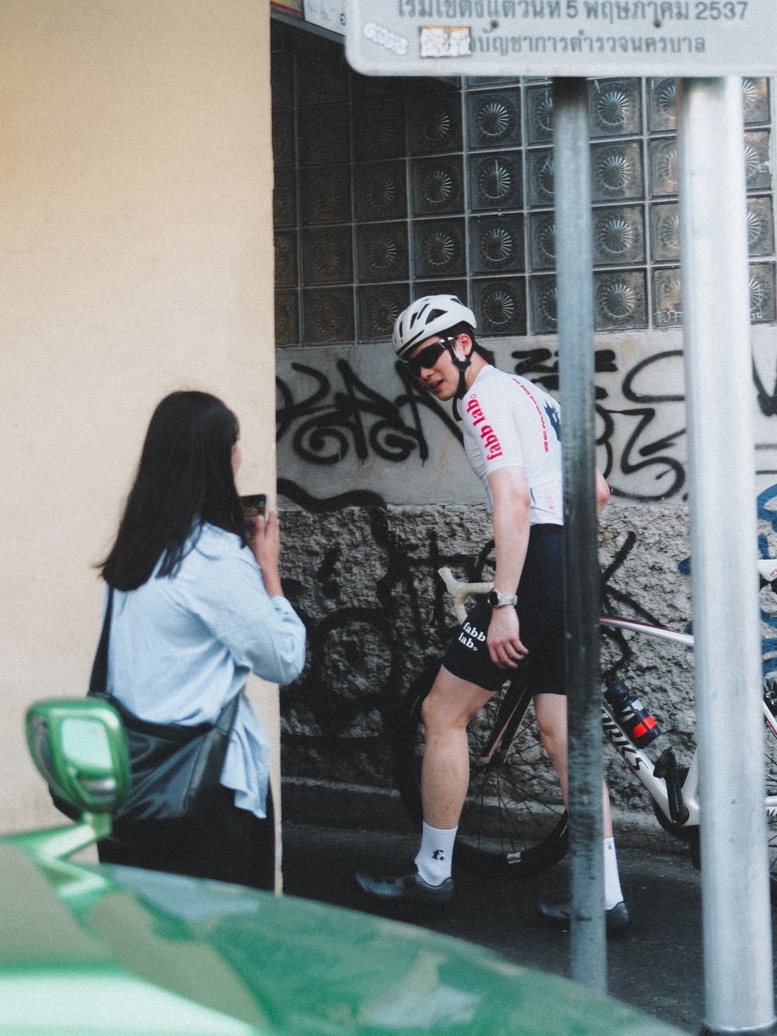 มีน - พีรวิชญ์ อรรถชิตสถาพร