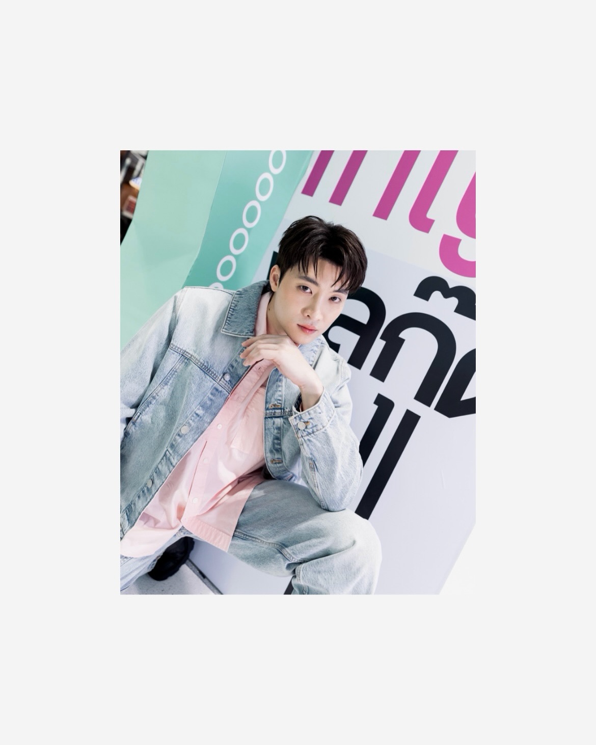 มีน - พีรวิชญ์ อรรถชิตสถาพร