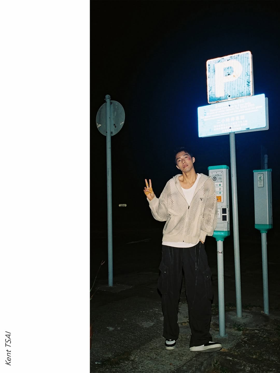 มีน - พีรวิชญ์ อรรถชิตสถาพร