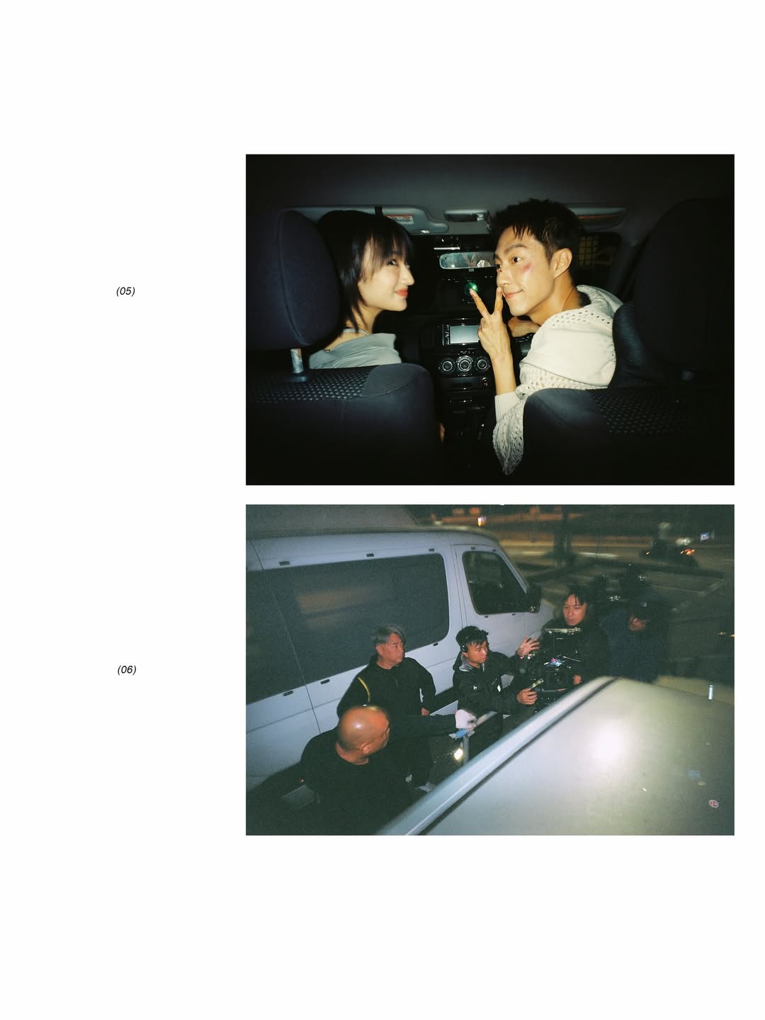 มีน - พีรวิชญ์ อรรถชิตสถาพร