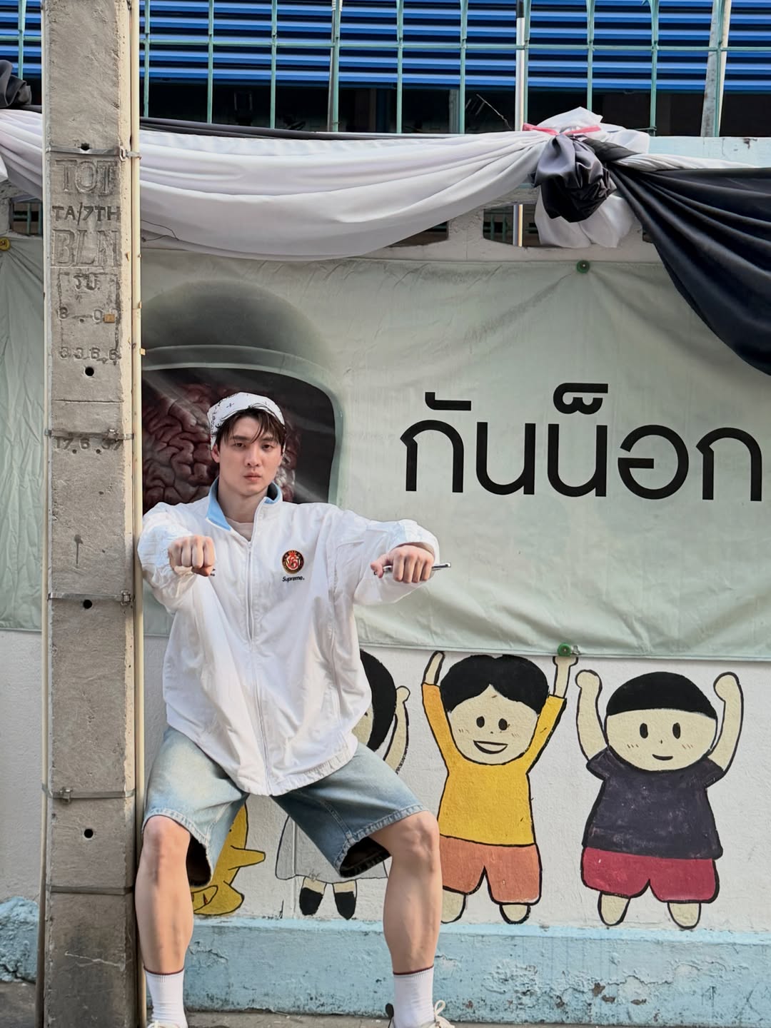 มีน - พีรวิชญ์ อรรถชิตสถาพร