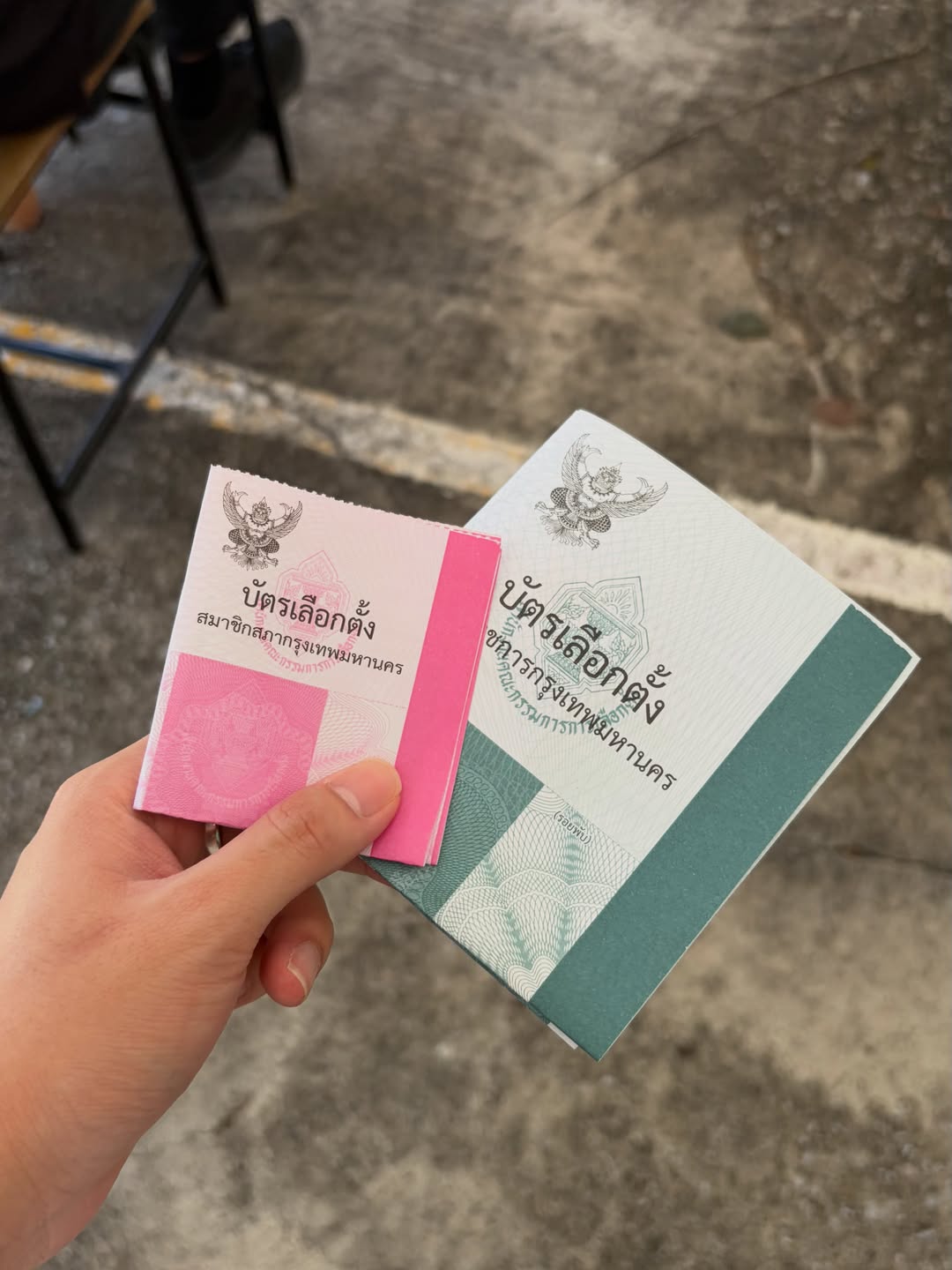 มีน - พีรวิชญ์ อรรถชิตสถาพร