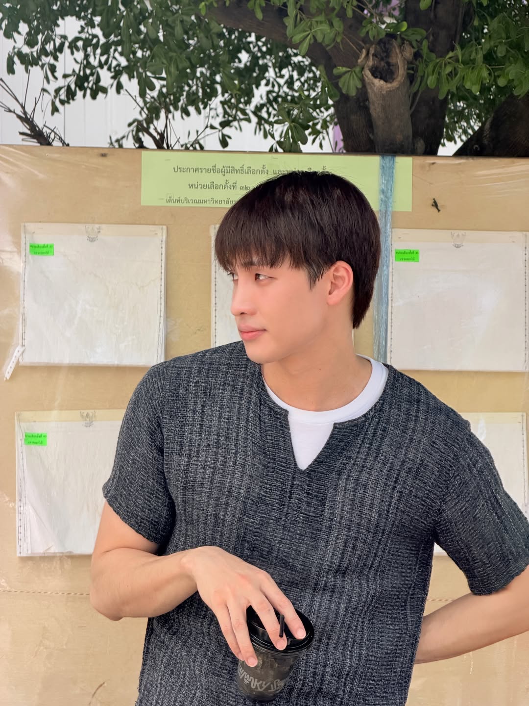 มีน - พีรวิชญ์ อรรถชิตสถาพร