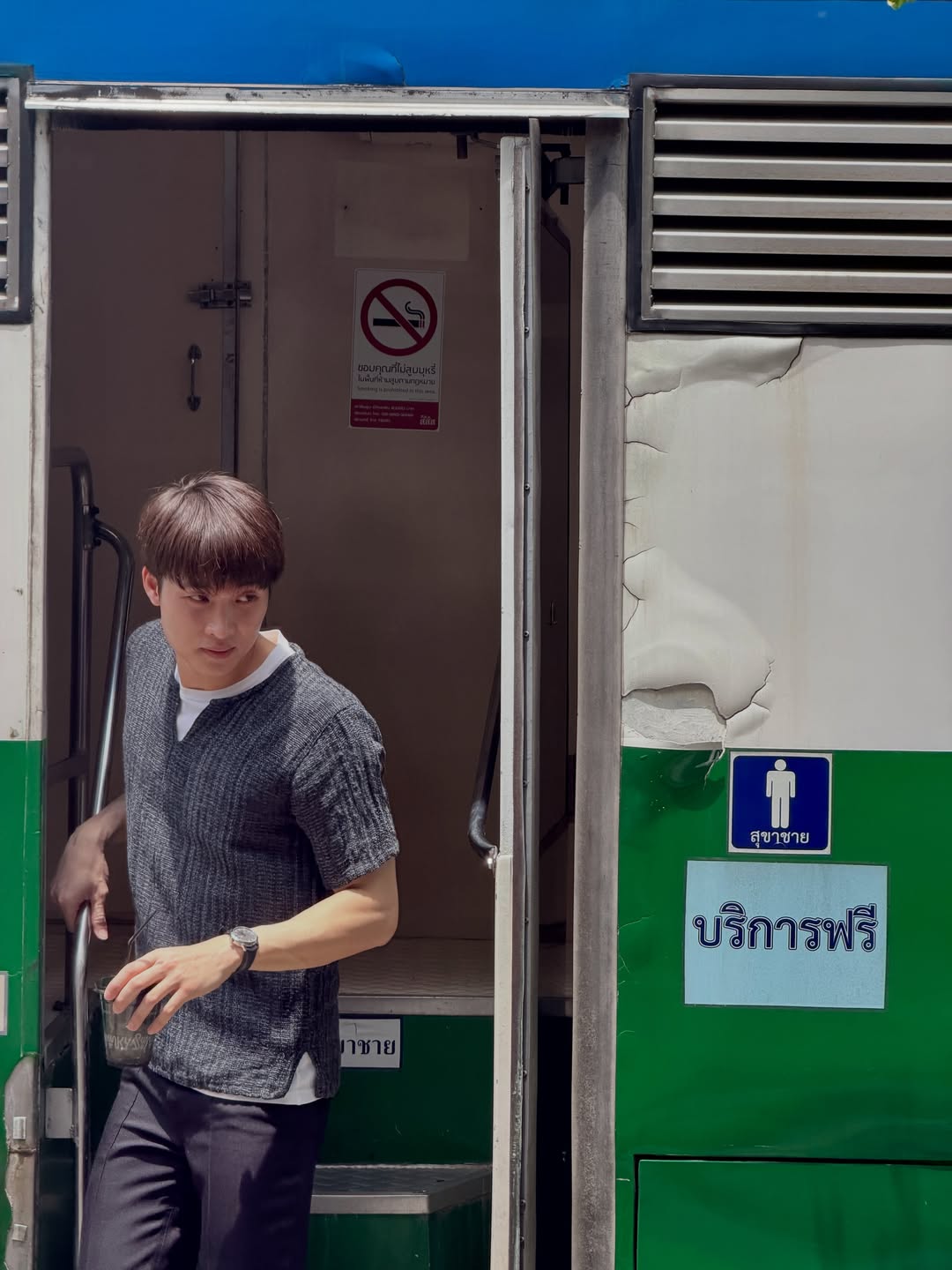 มีน - พีรวิชญ์ อรรถชิตสถาพร