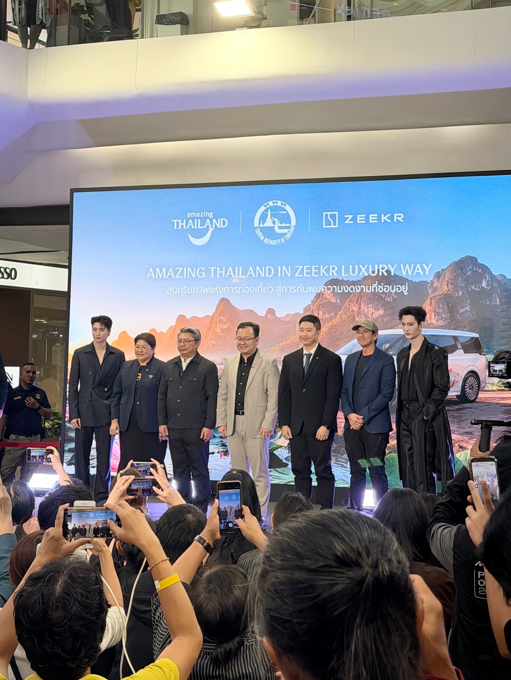 มีน - พีรวิชญ์ อรรถชิตสถาพร