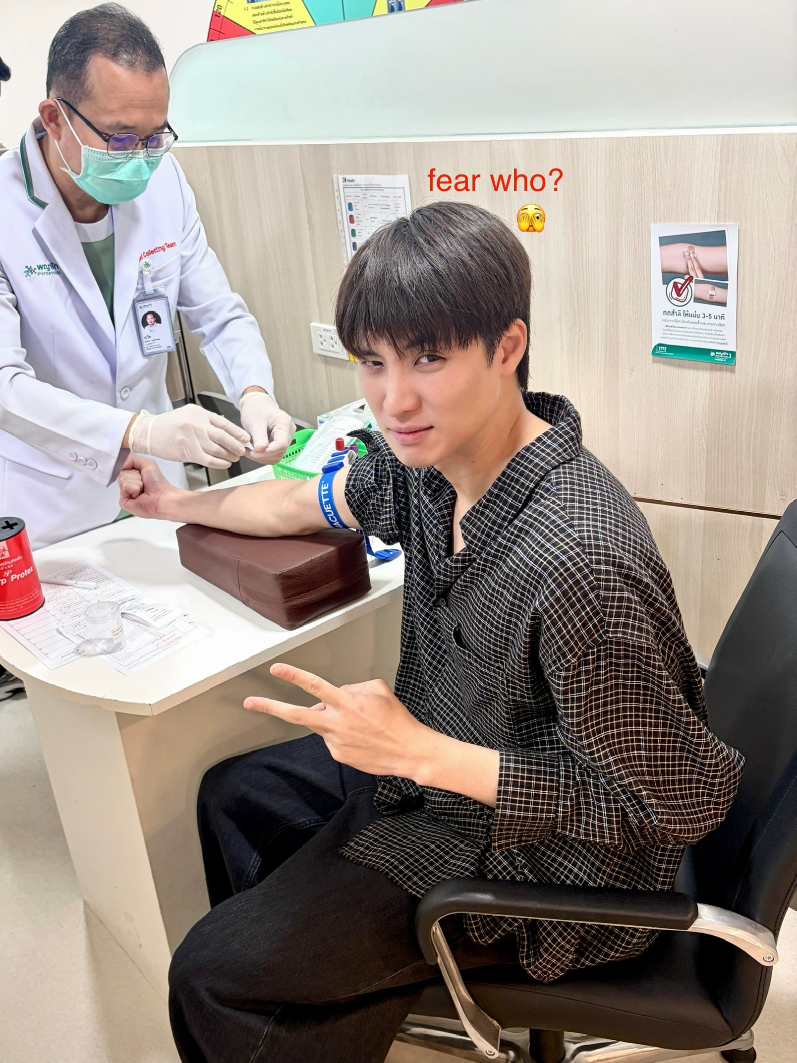 มีน - พีรวิชญ์ อรรถชิตสถาพร