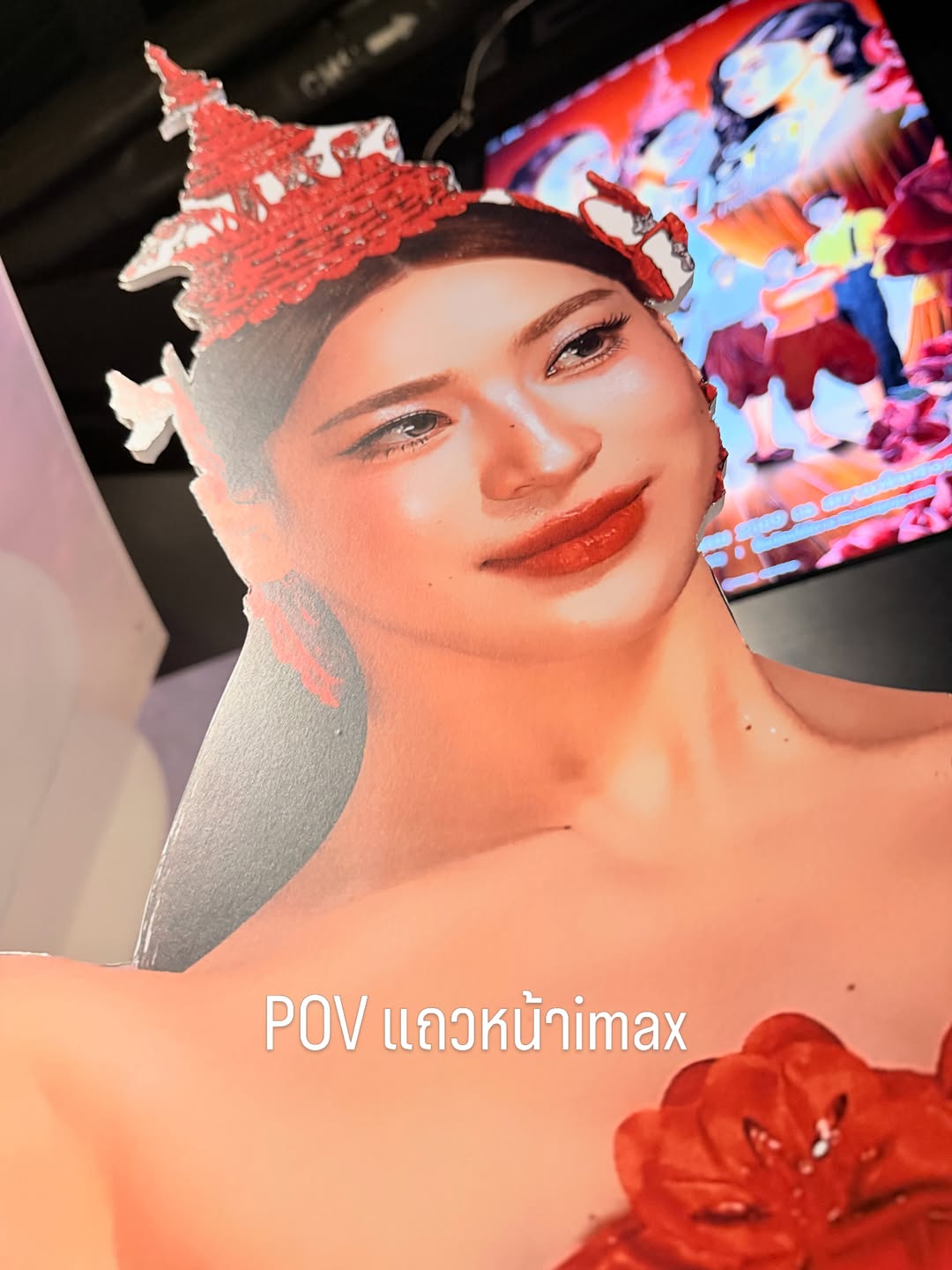 มีน - พีรวิชญ์ อรรถชิตสถาพร