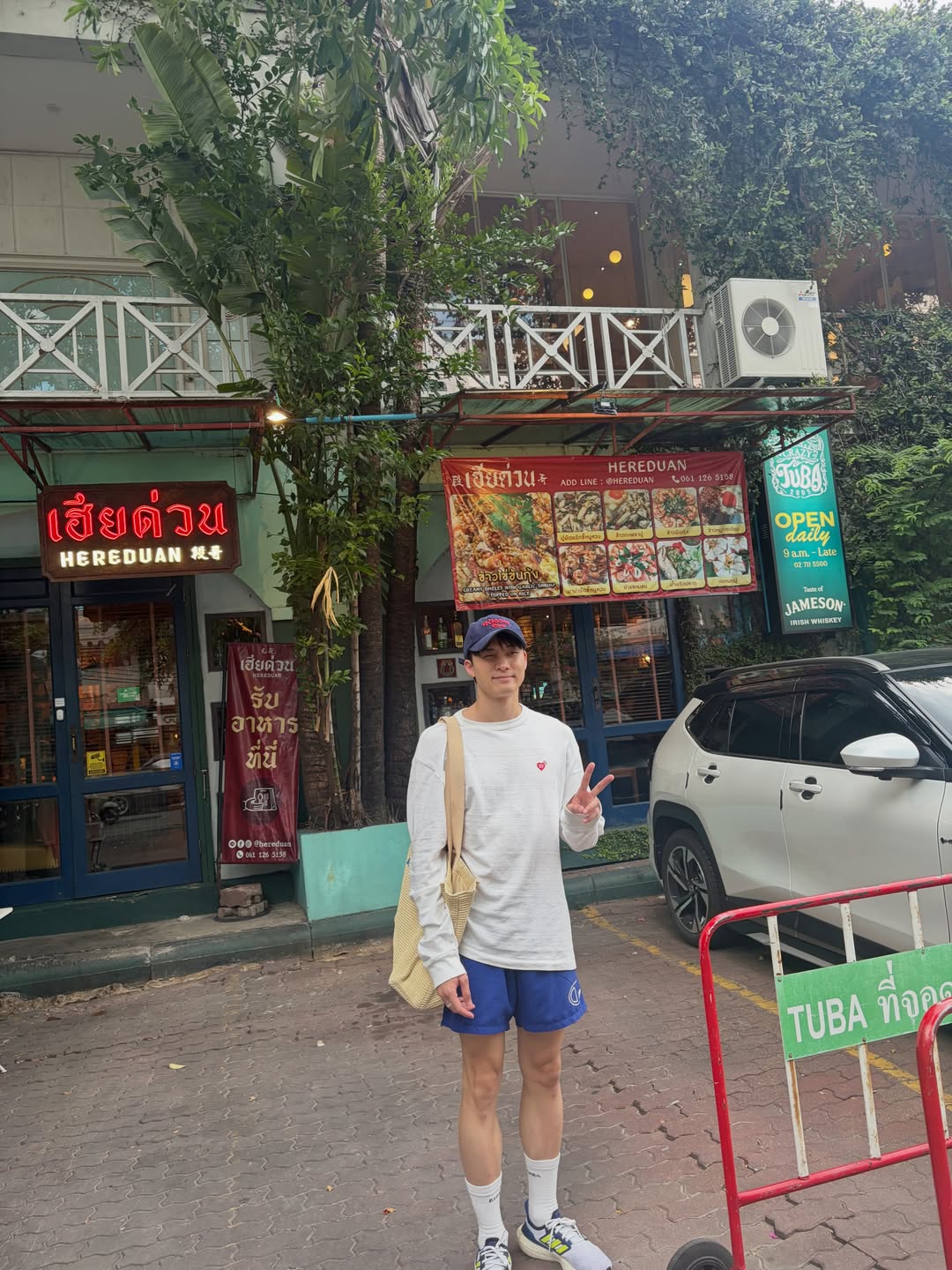 มีน - พีรวิชญ์ อรรถชิตสถาพร