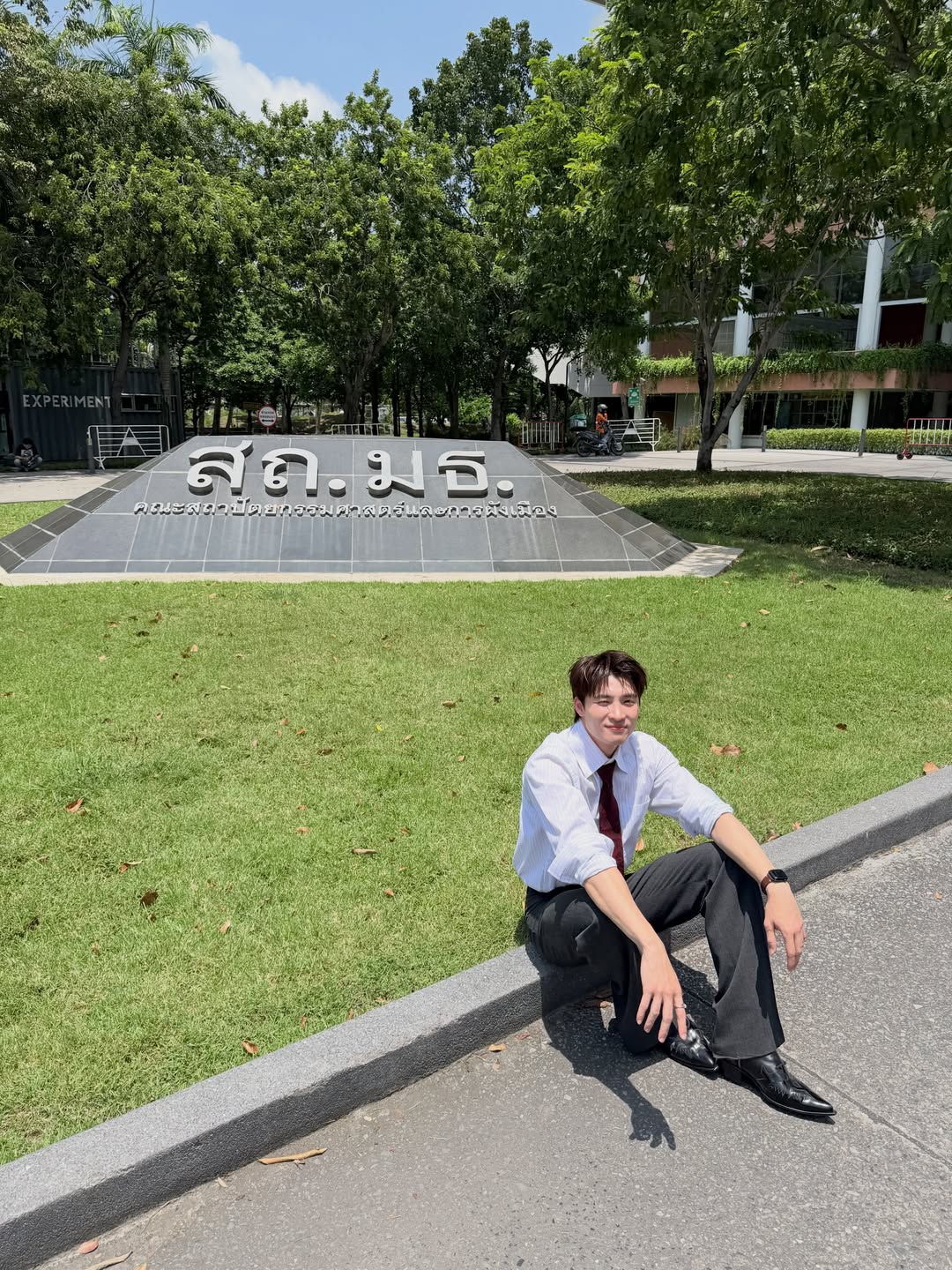 มีน - พีรวิชญ์ อรรถชิตสถาพร