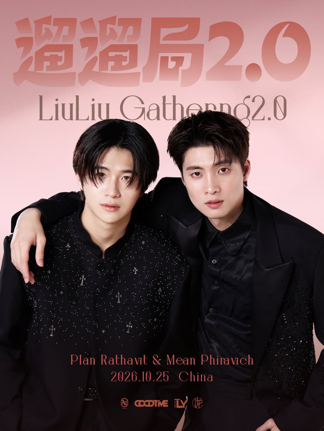มีน - พีรวิชญ์ อรรถชิตสถาพร