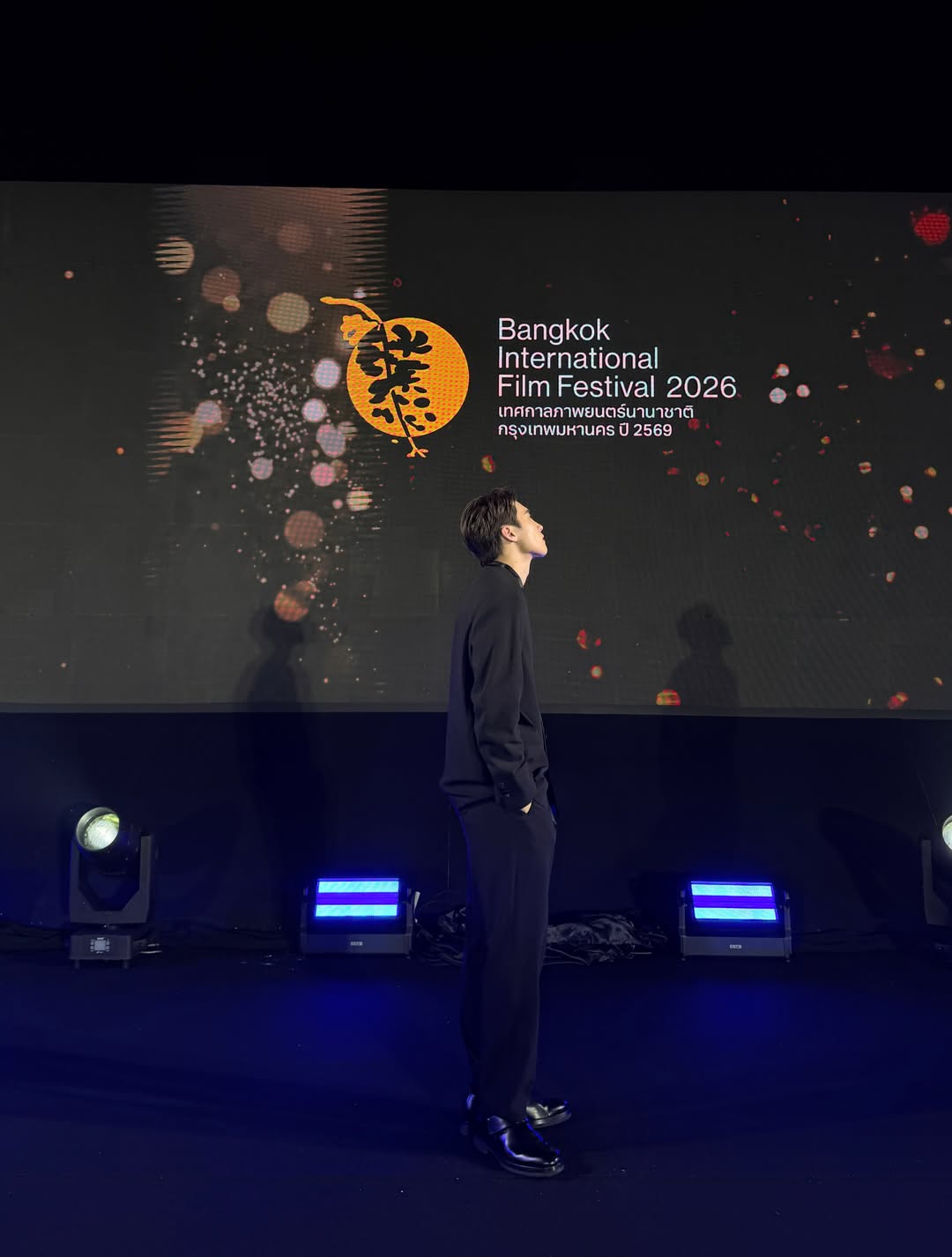 มีน - พีรวิชญ์ อรรถชิตสถาพร