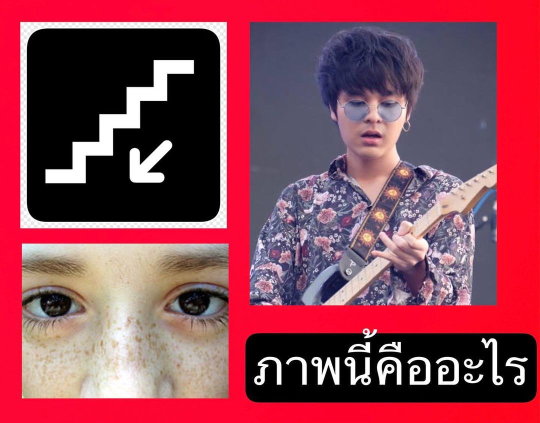 พล่ากุ้ง - วรชาติ ธรรมวิจินต์