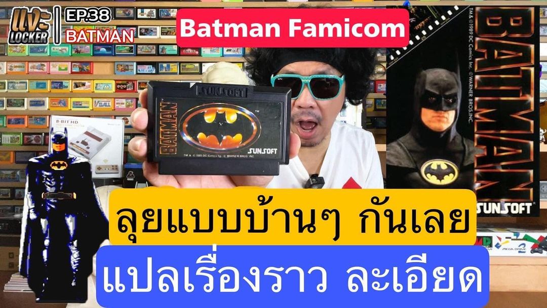 พล่ากุ้ง - วรชาติ ธรรมวิจินต์