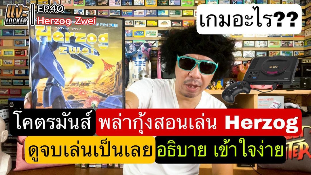 พล่ากุ้ง - วรชาติ ธรรมวิจินต์