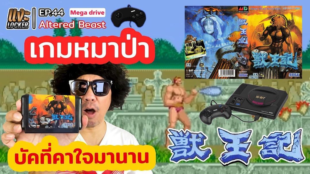 พล่ากุ้ง - วรชาติ ธรรมวิจินต์