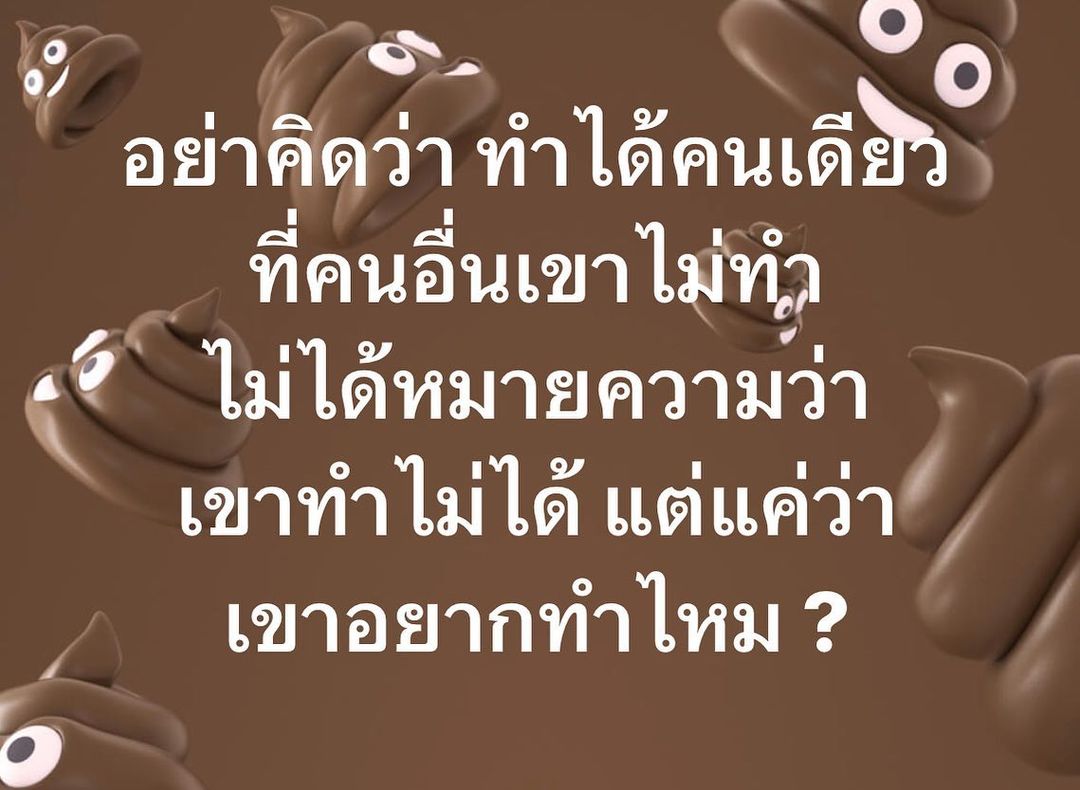พล่ากุ้ง - วรชาติ ธรรมวิจินต์