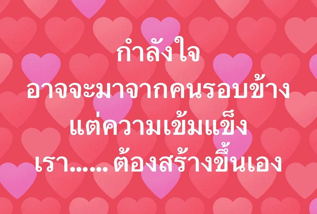 พล่ากุ้ง - วรชาติ ธรรมวิจินต์