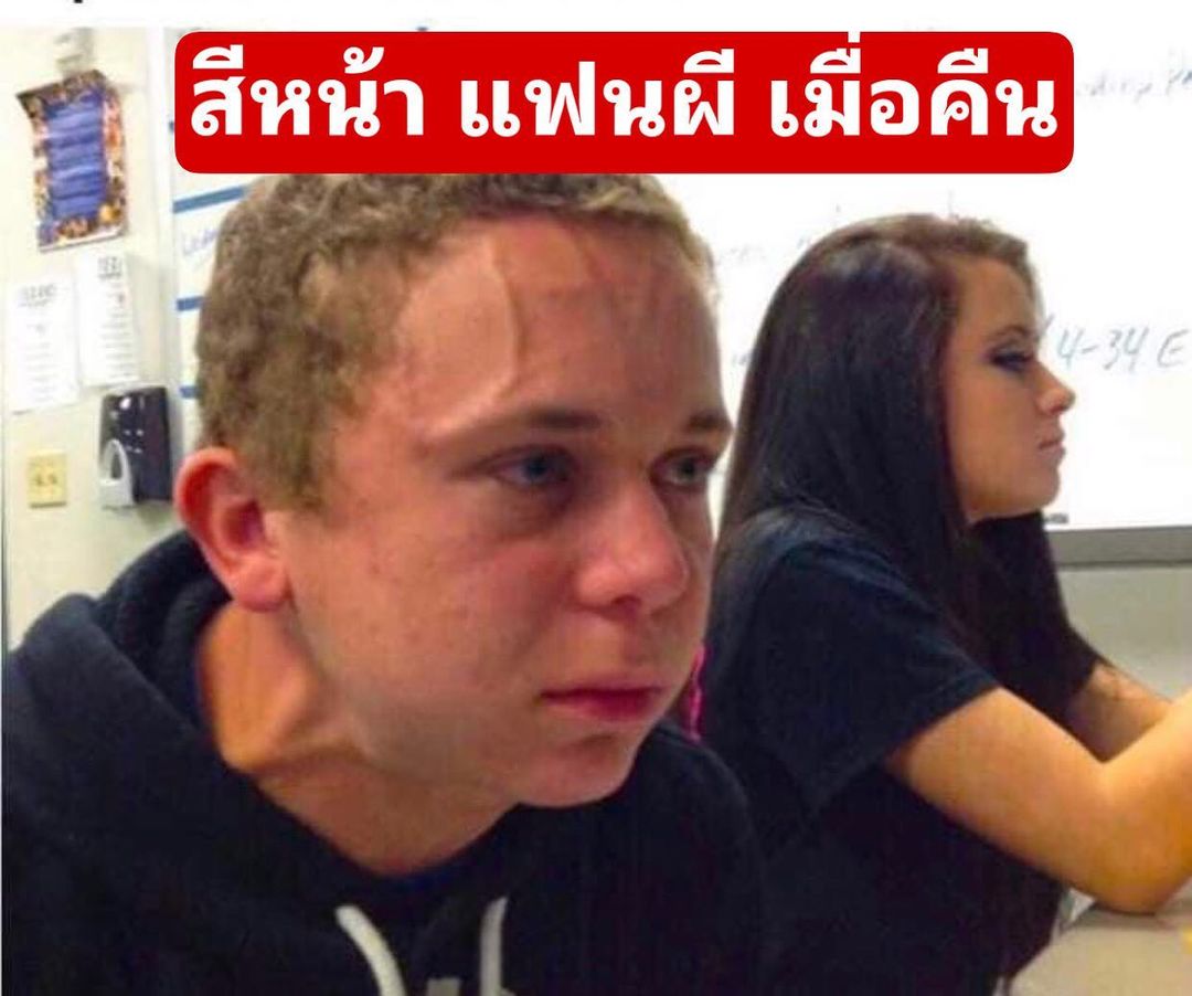 พล่ากุ้ง - วรชาติ ธรรมวิจินต์