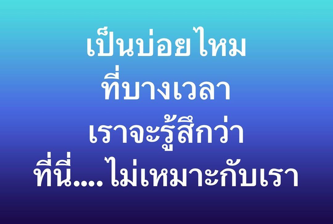 พล่ากุ้ง - วรชาติ ธรรมวิจินต์