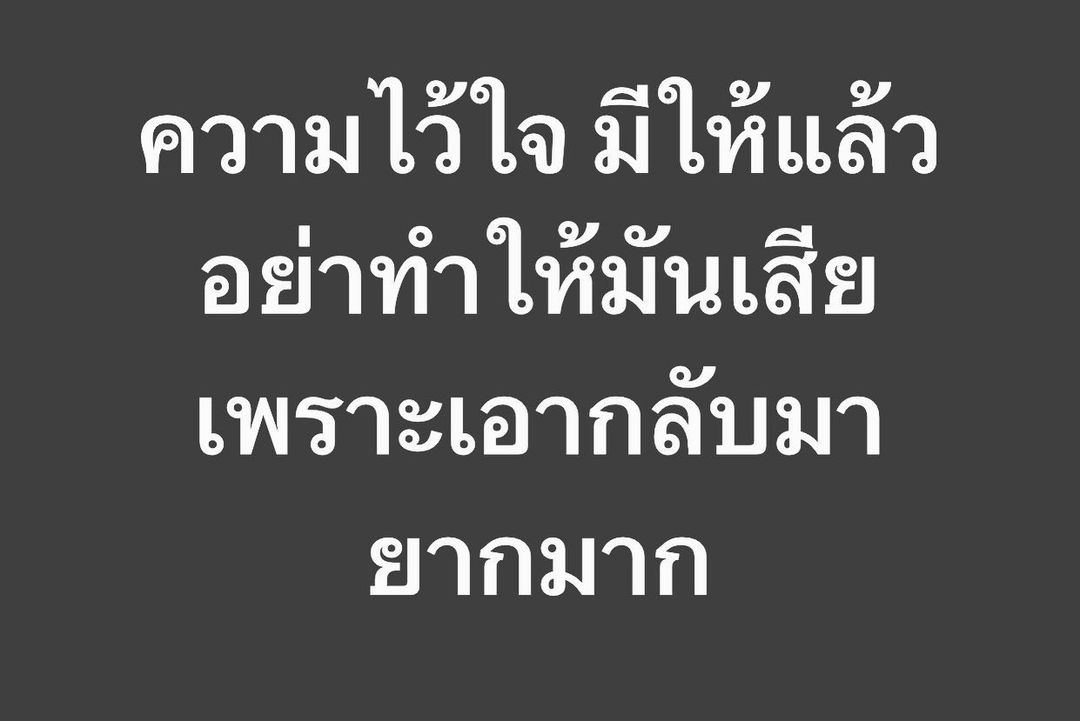พล่ากุ้ง - วรชาติ ธรรมวิจินต์