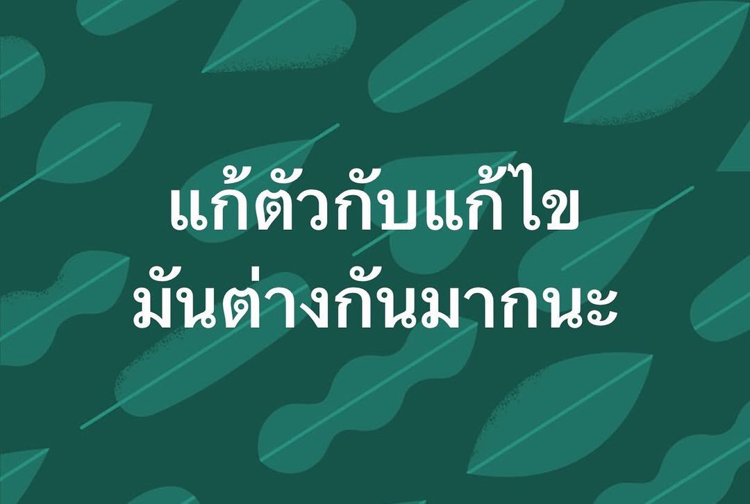 พล่ากุ้ง - วรชาติ ธรรมวิจินต์