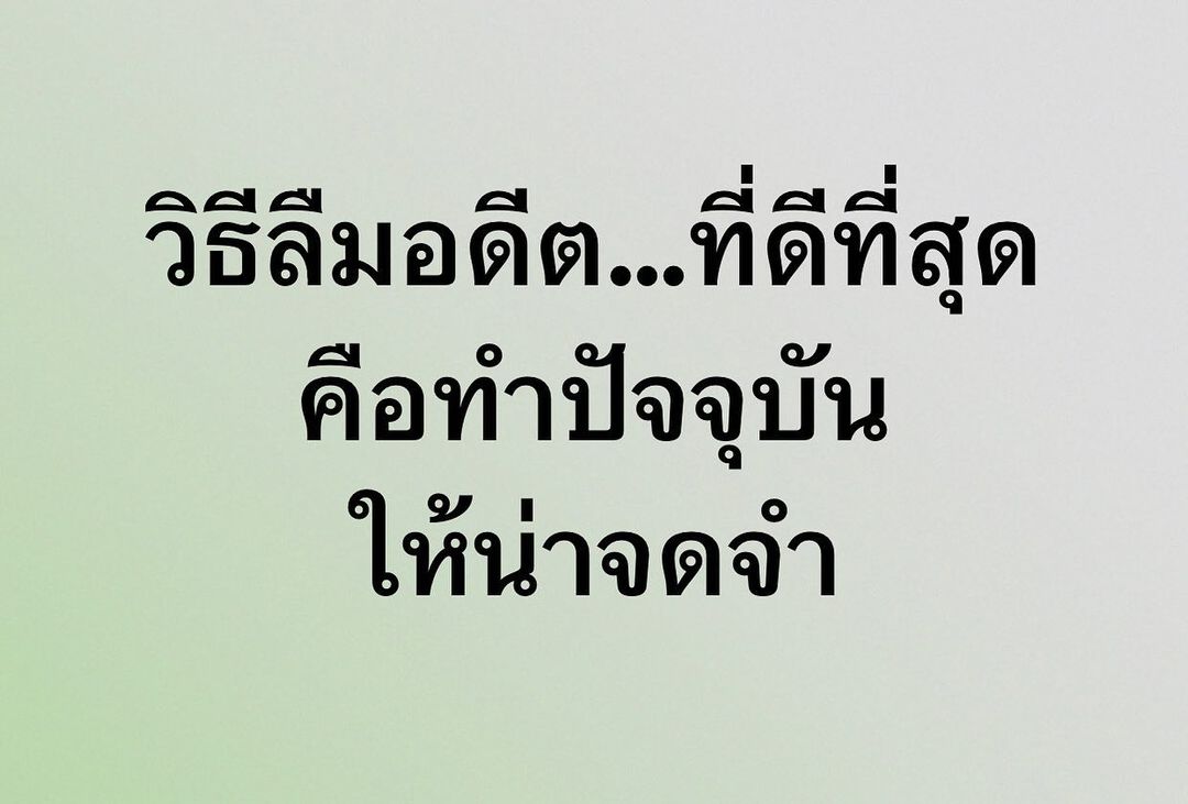 พล่ากุ้ง - วรชาติ ธรรมวิจินต์
