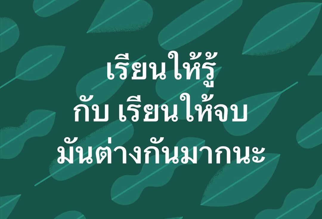 พล่ากุ้ง - วรชาติ ธรรมวิจินต์