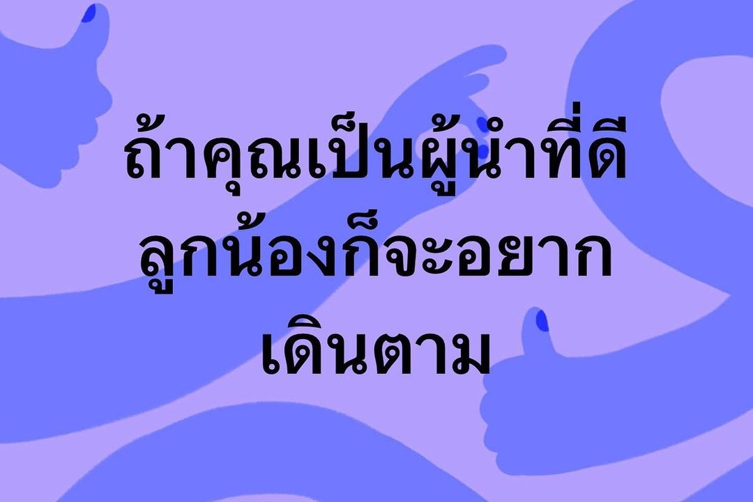 พล่ากุ้ง - วรชาติ ธรรมวิจินต์