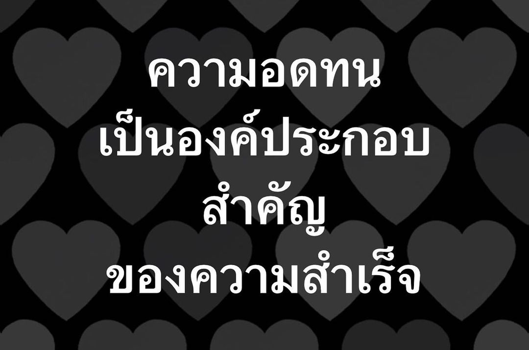 พล่ากุ้ง - วรชาติ ธรรมวิจินต์