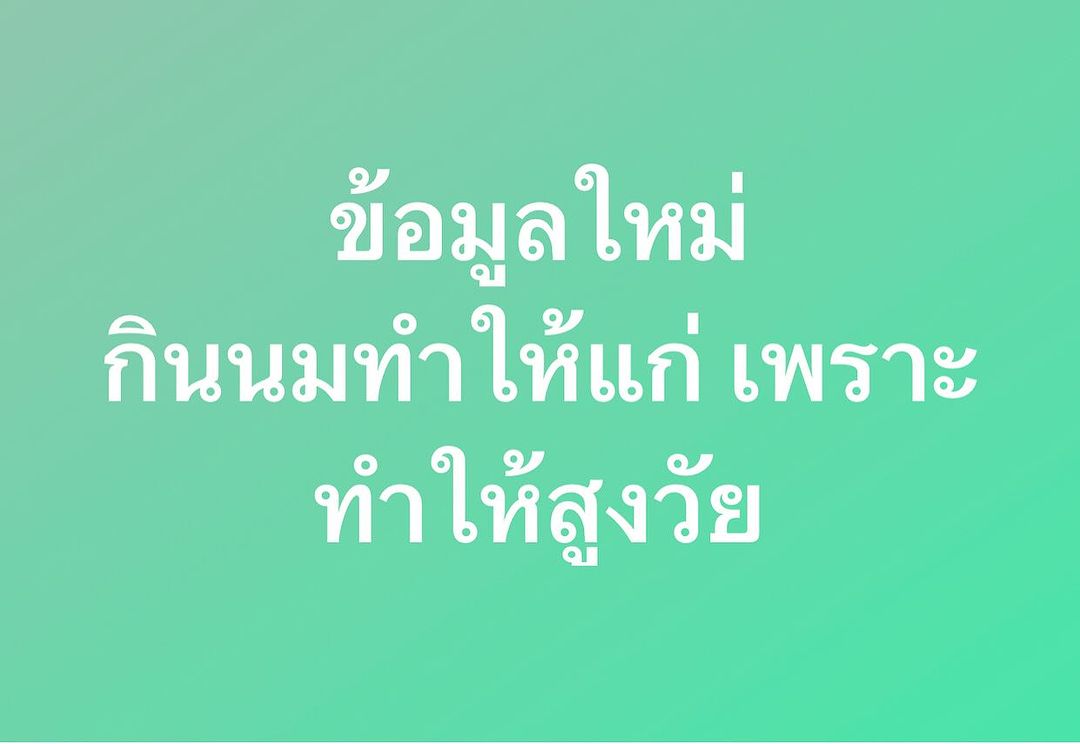 พล่ากุ้ง - วรชาติ ธรรมวิจินต์