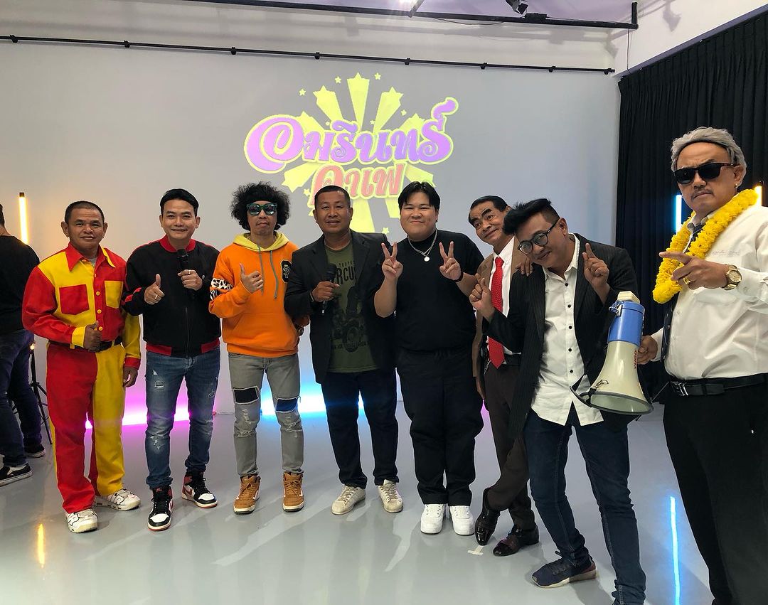 พล่ากุ้ง - วรชาติ ธรรมวิจินต์