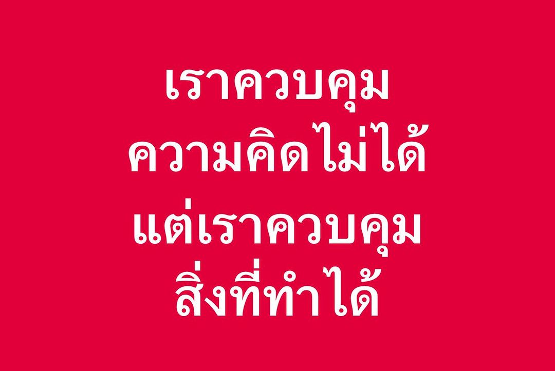 พล่ากุ้ง - วรชาติ ธรรมวิจินต์