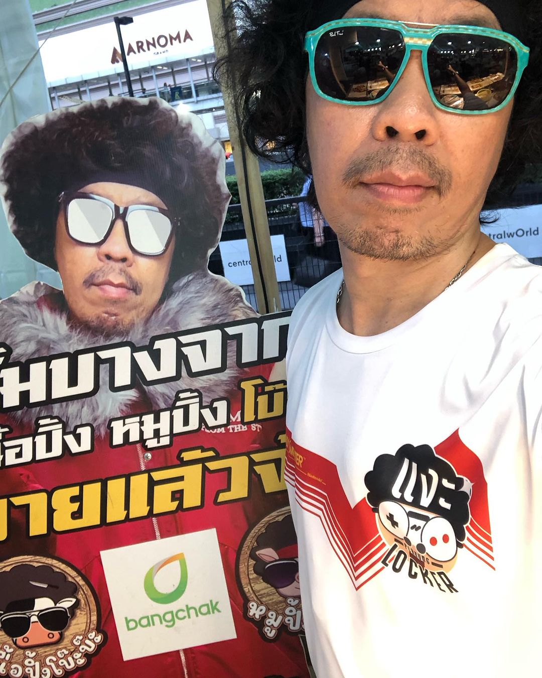 พล่ากุ้ง - วรชาติ ธรรมวิจินต์