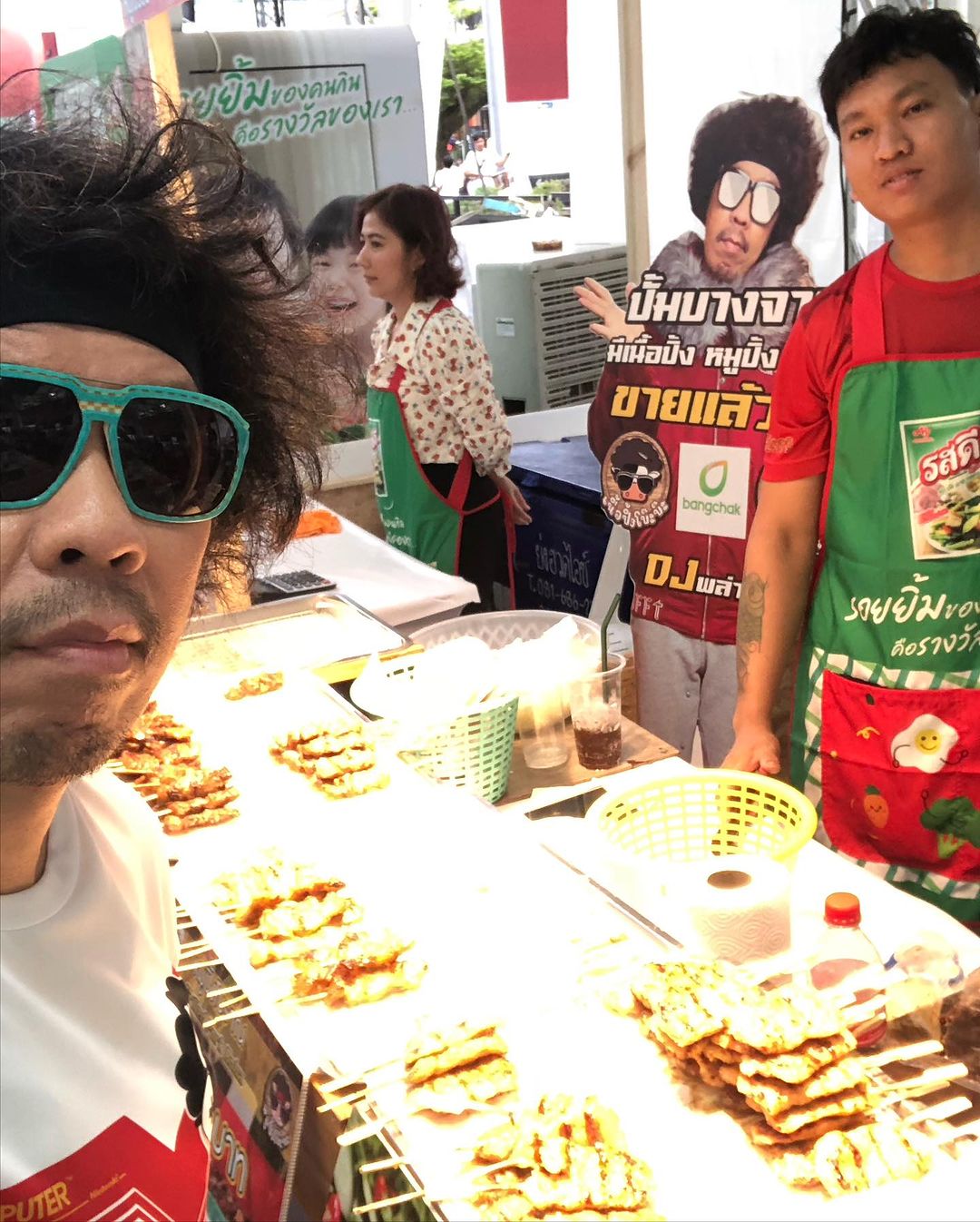 พล่ากุ้ง - วรชาติ ธรรมวิจินต์