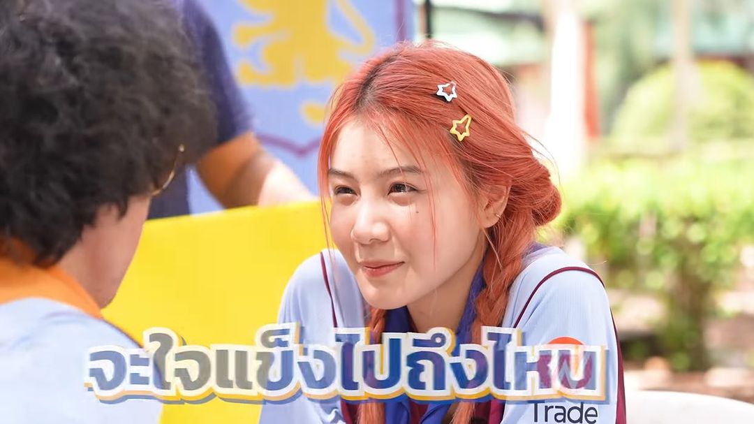 พล่ากุ้ง - วรชาติ ธรรมวิจินต์