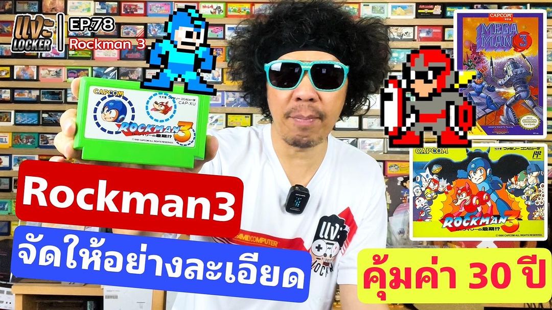 พล่ากุ้ง - วรชาติ ธรรมวิจินต์