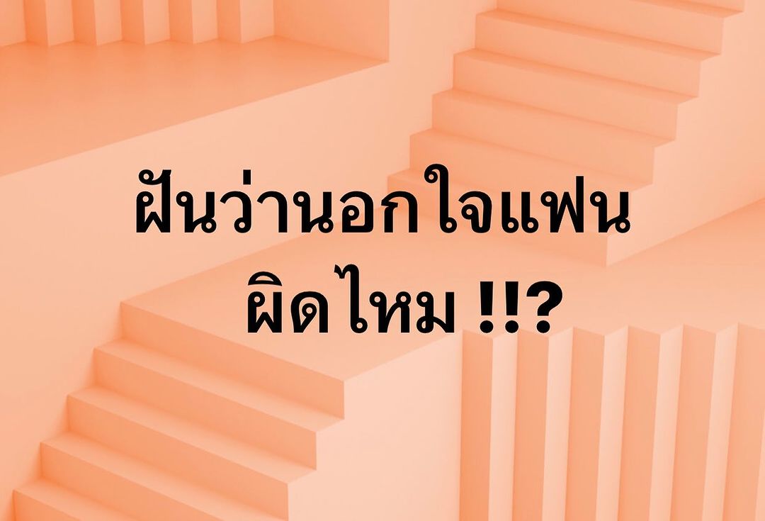 พล่ากุ้ง - วรชาติ ธรรมวิจินต์